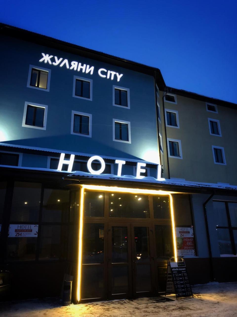 Zhuliany City Hotel Gatnoye المظهر الخارجي الصورة