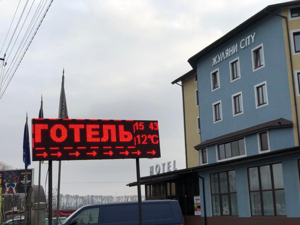 Zhuliany City Hotel Gatnoye المظهر الخارجي الصورة